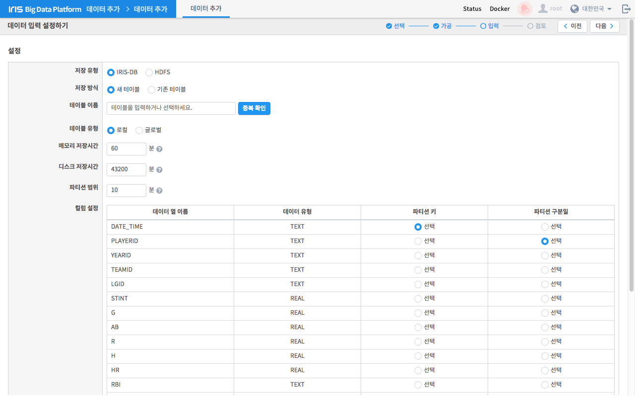 ../../../_images/data_input_011.png