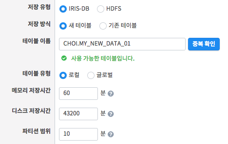 ../../../_images/data_input_021.png