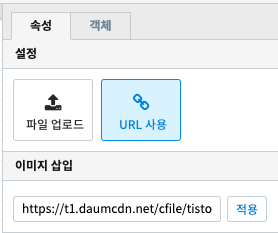 URL 사용