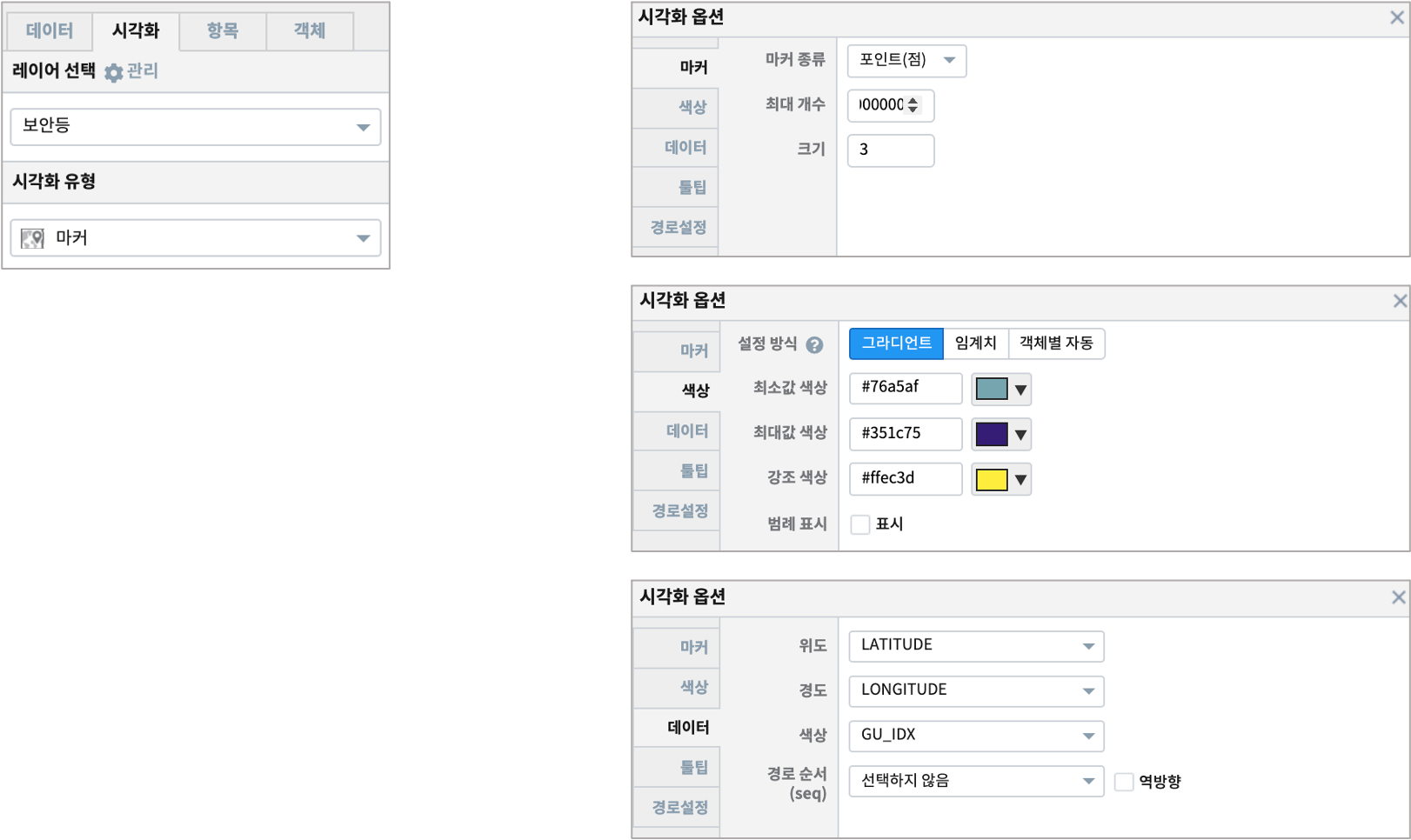 새보고서4