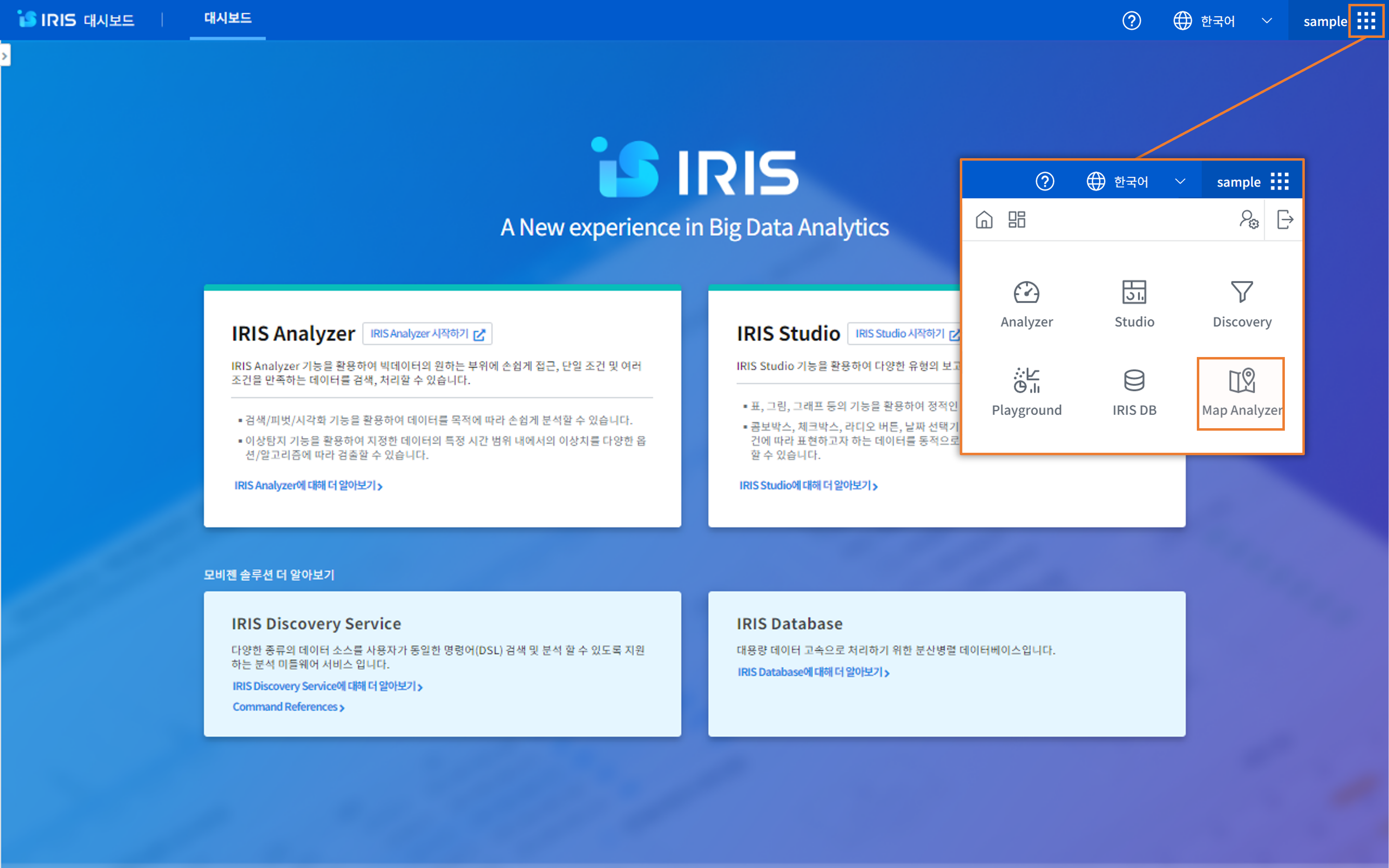 IRIS-05-1